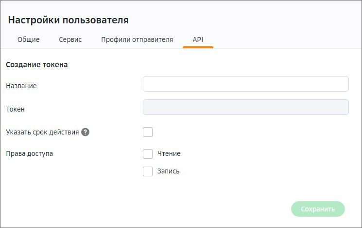 Панель настроек